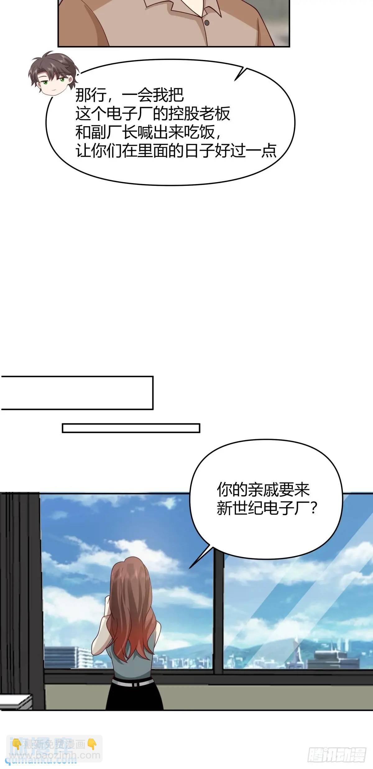 一人得道鸡犬升天