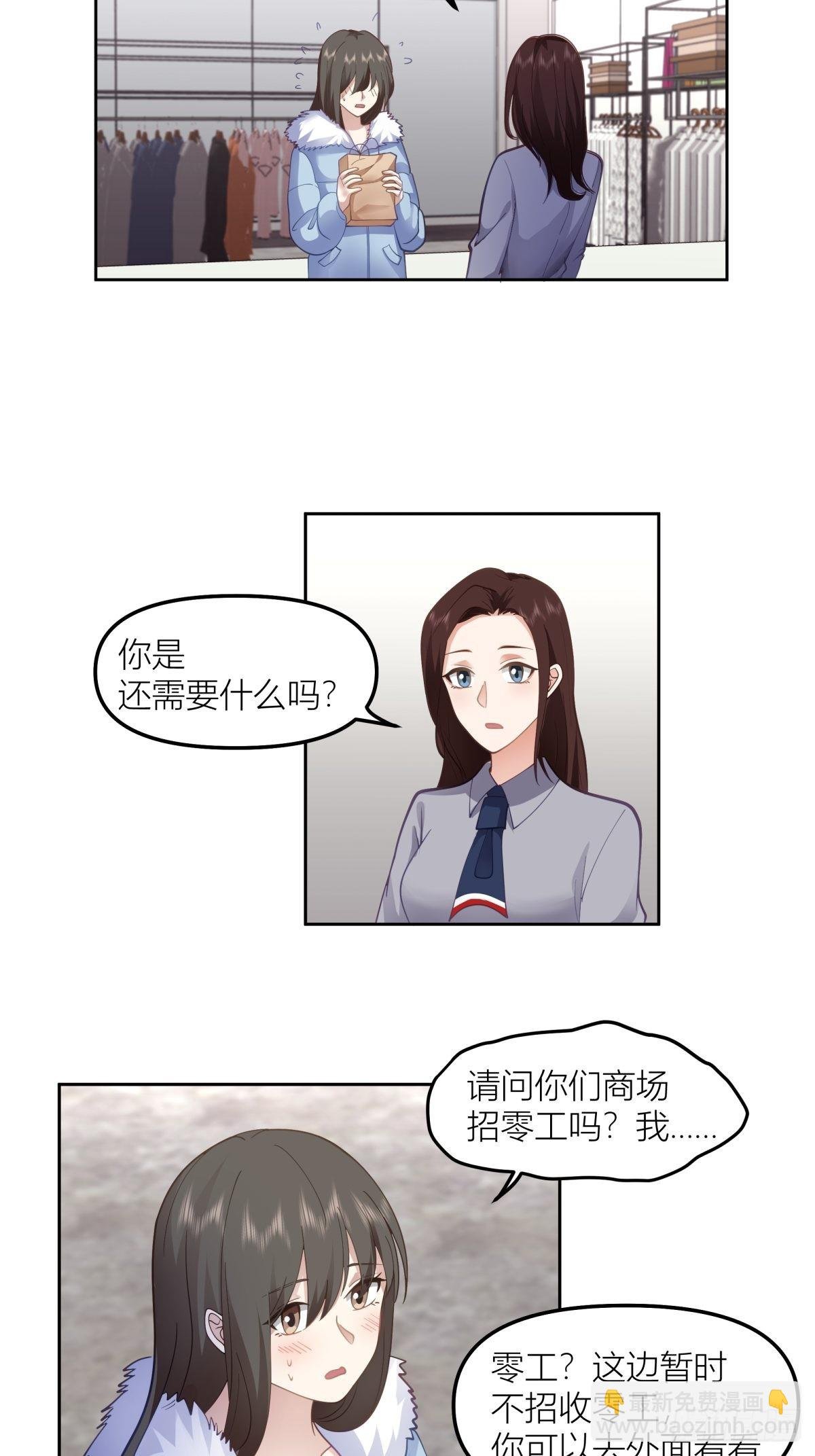 命运的交织
