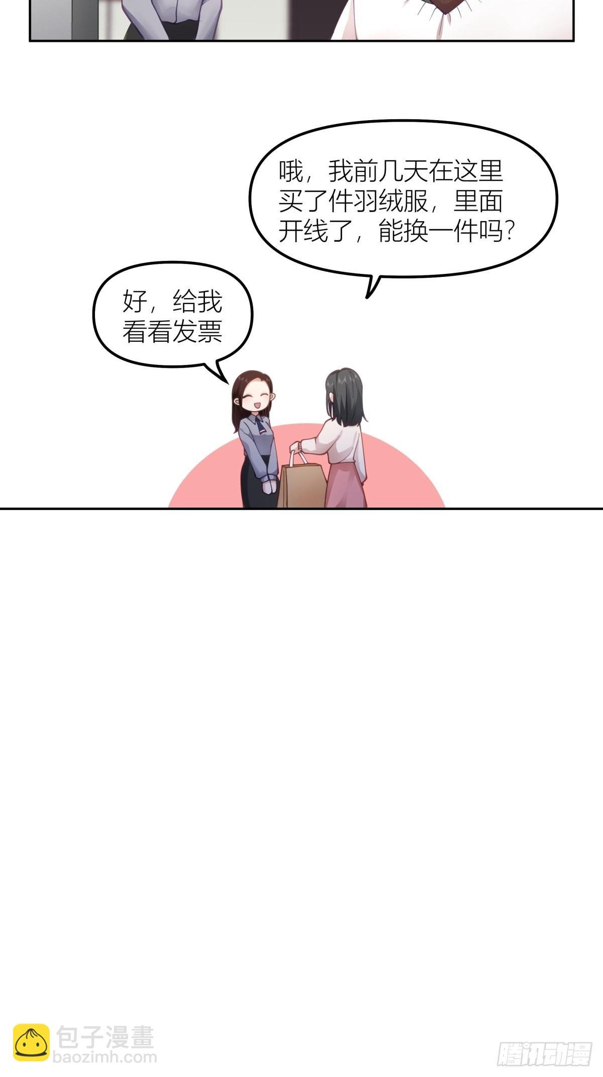 命运的交织
