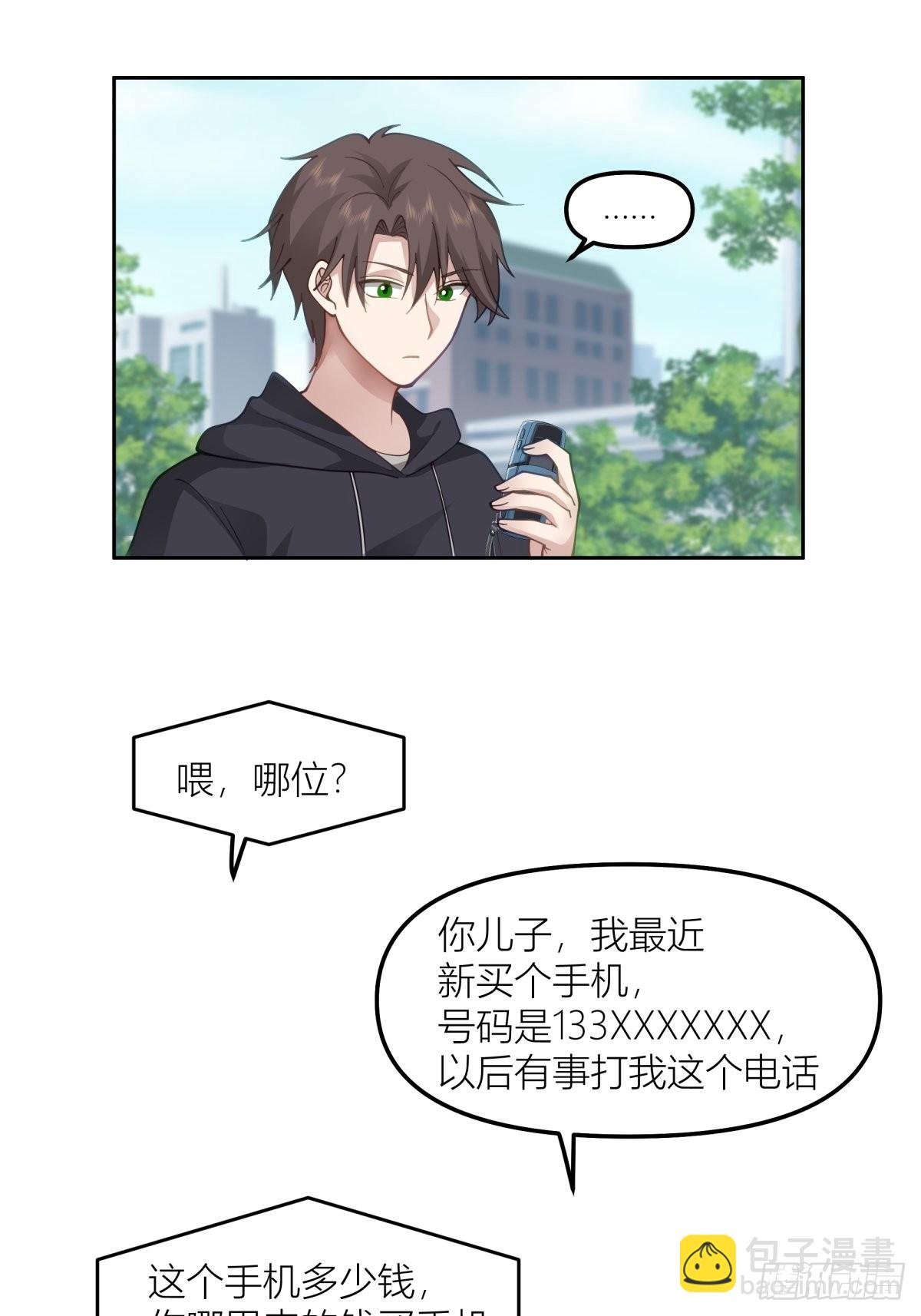 命运的交织