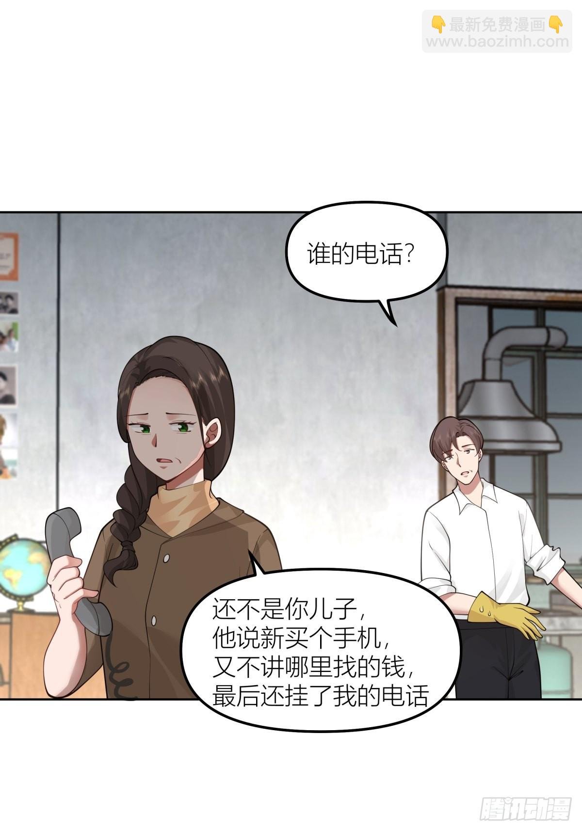 命运的交织