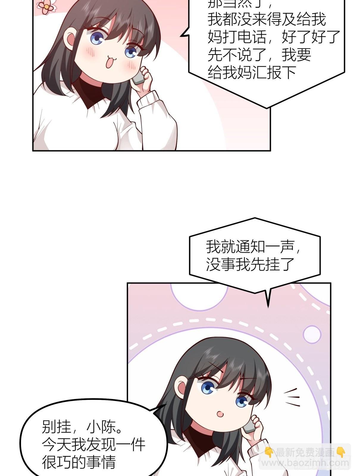 命运的交织