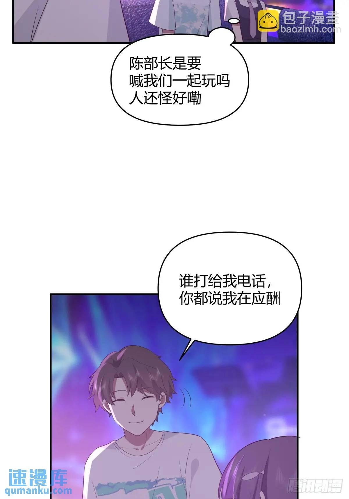 谢谢爸爸