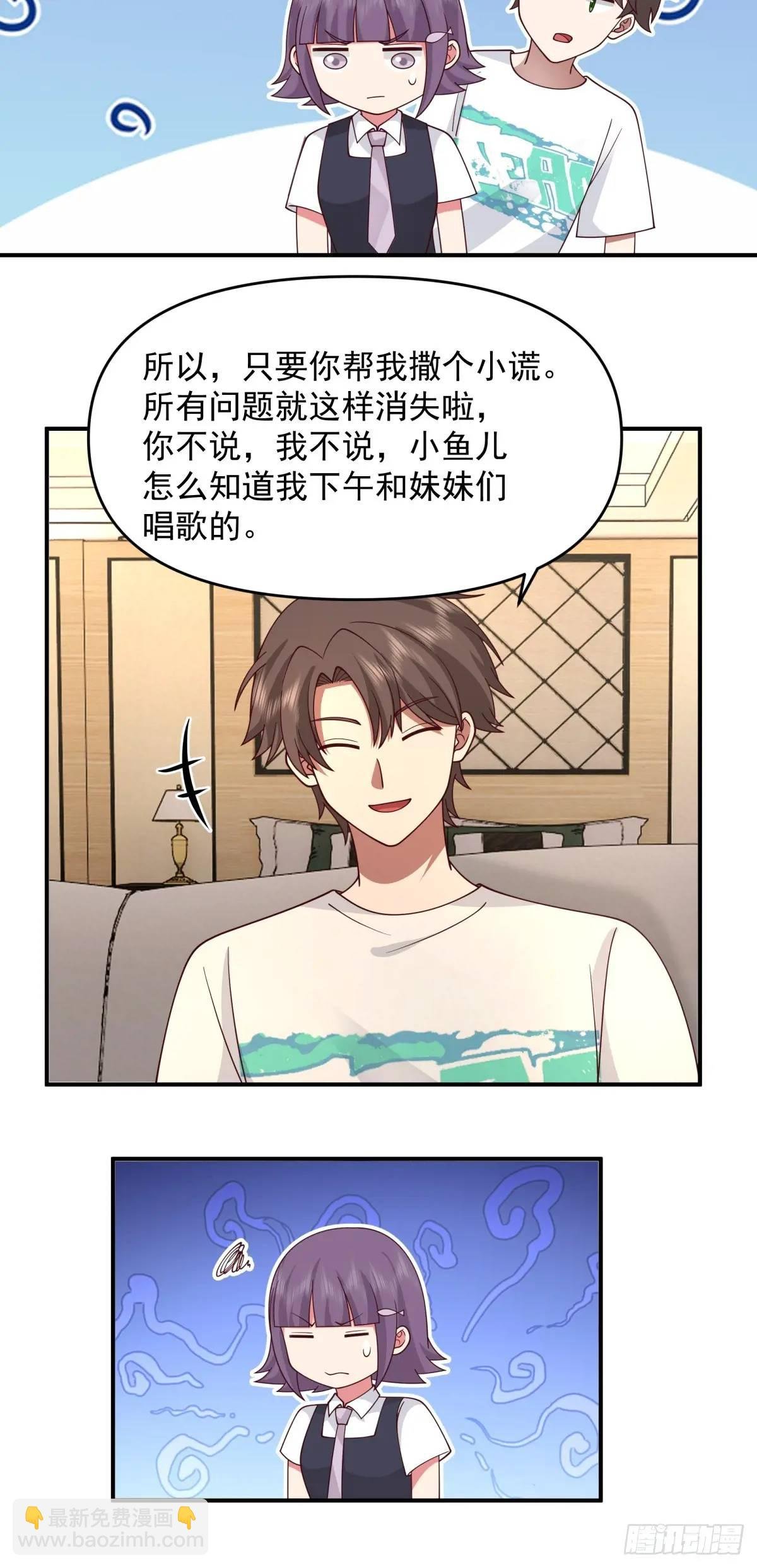 商妍妍，是好女孩。