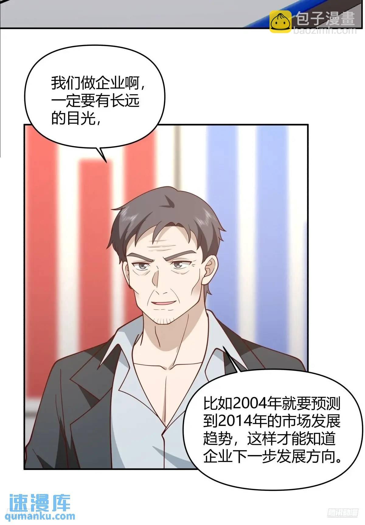 你与春风皆过客,我携秋水揽星河