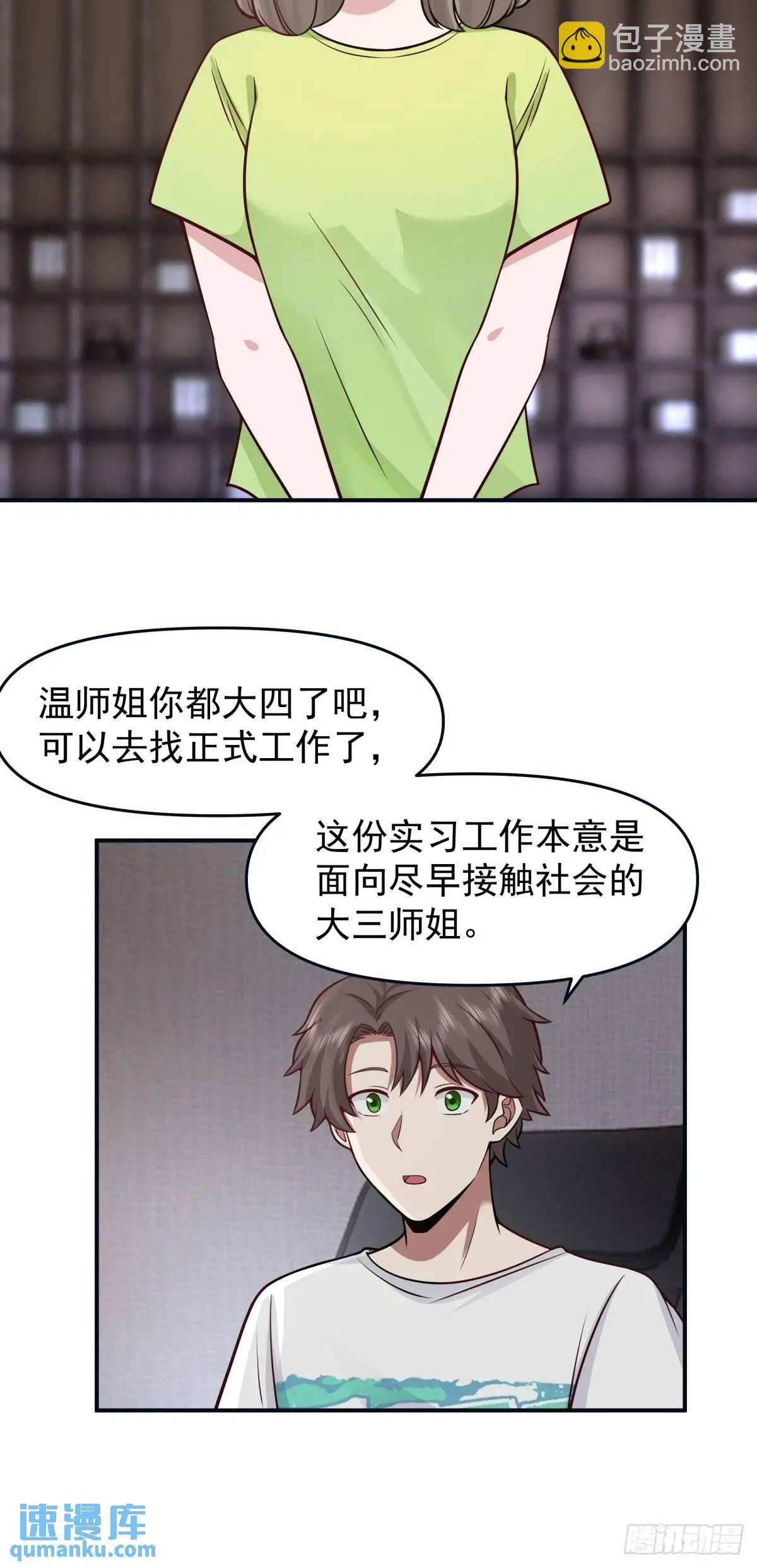 最爱的人要在身边