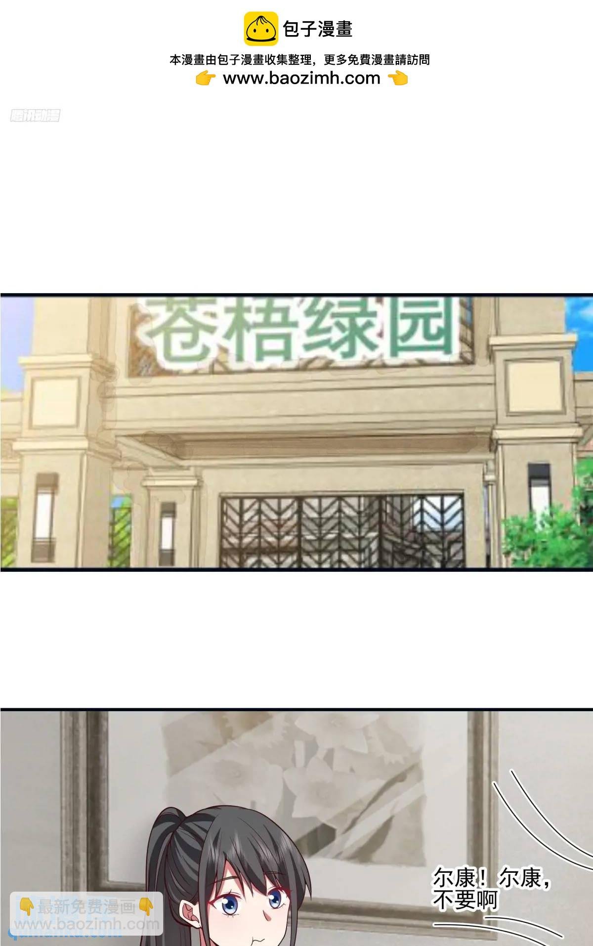 陈汉升黑化