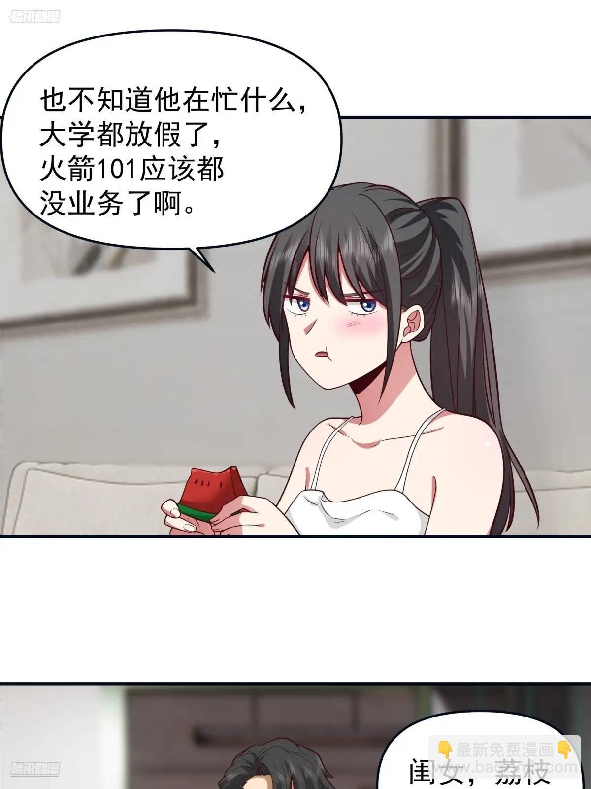 陈汉升黑化