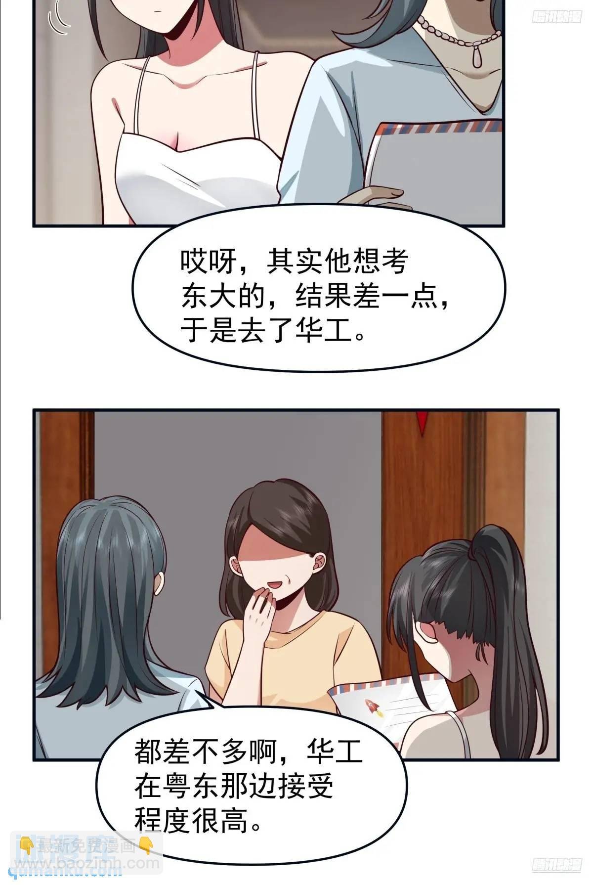 陈汉升黑化