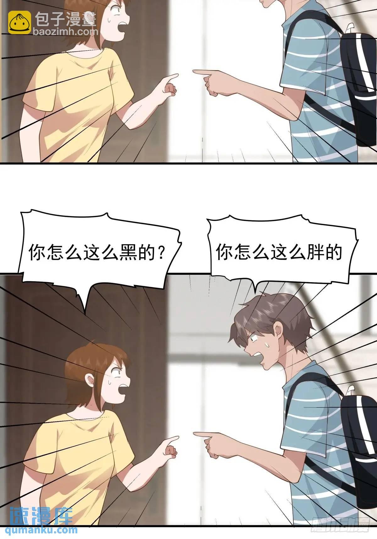 陈汉升黑化