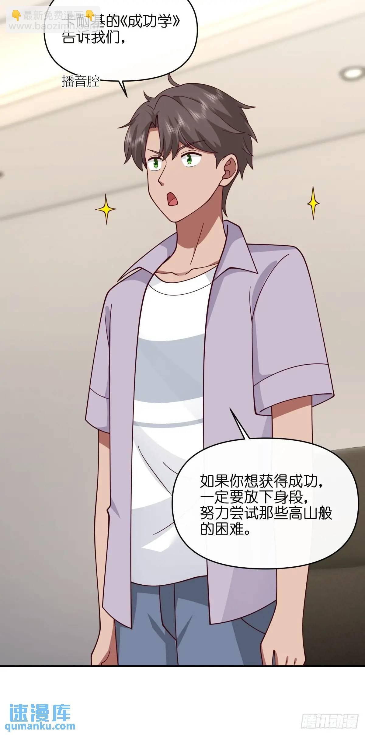 有钱真的了不起