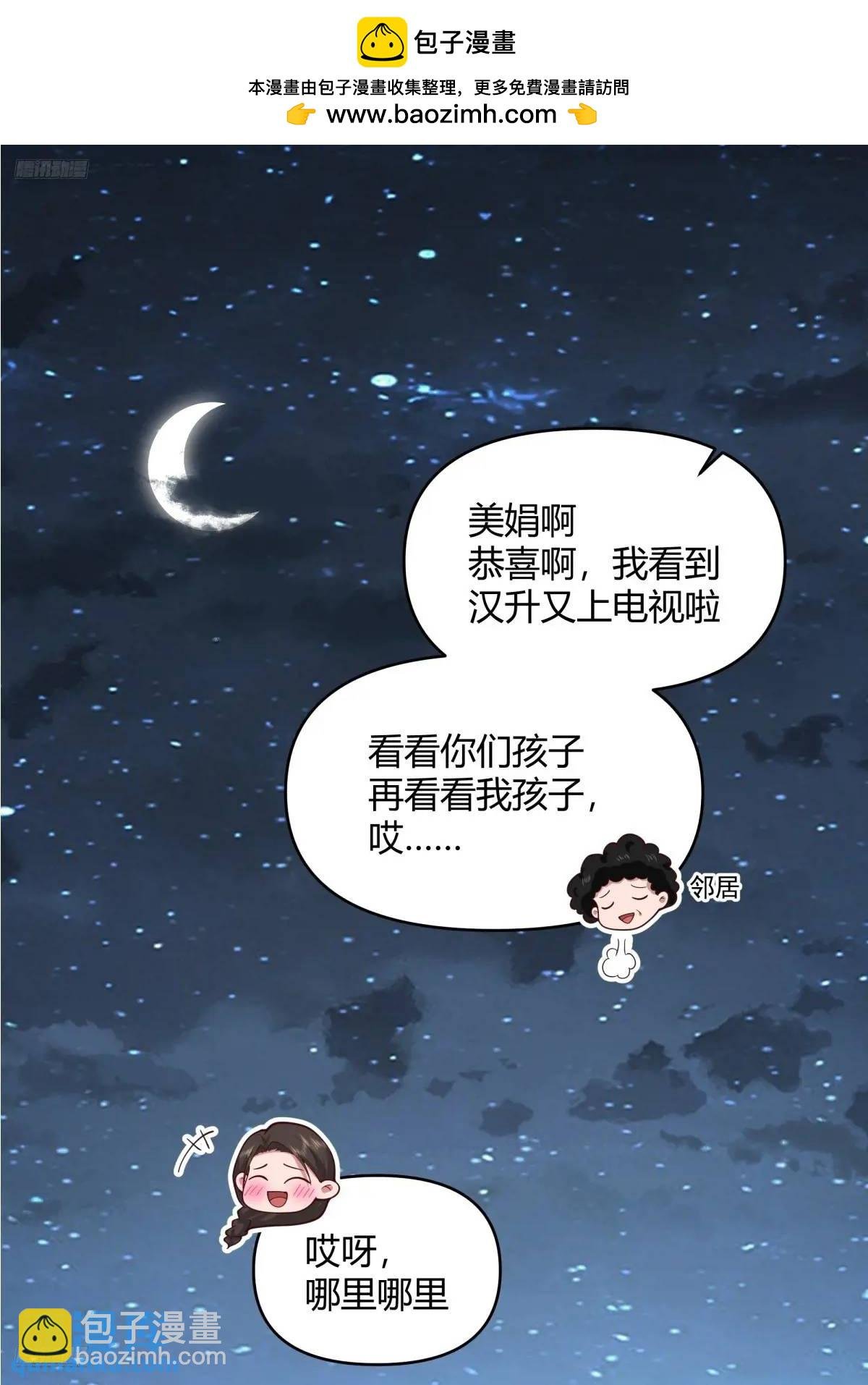 他走得快，那我就慢慢陪着