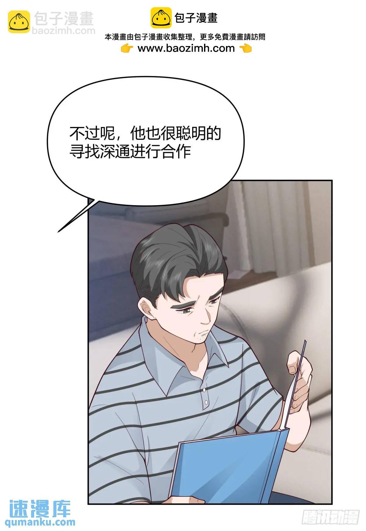 他走得快，那我就慢慢陪着