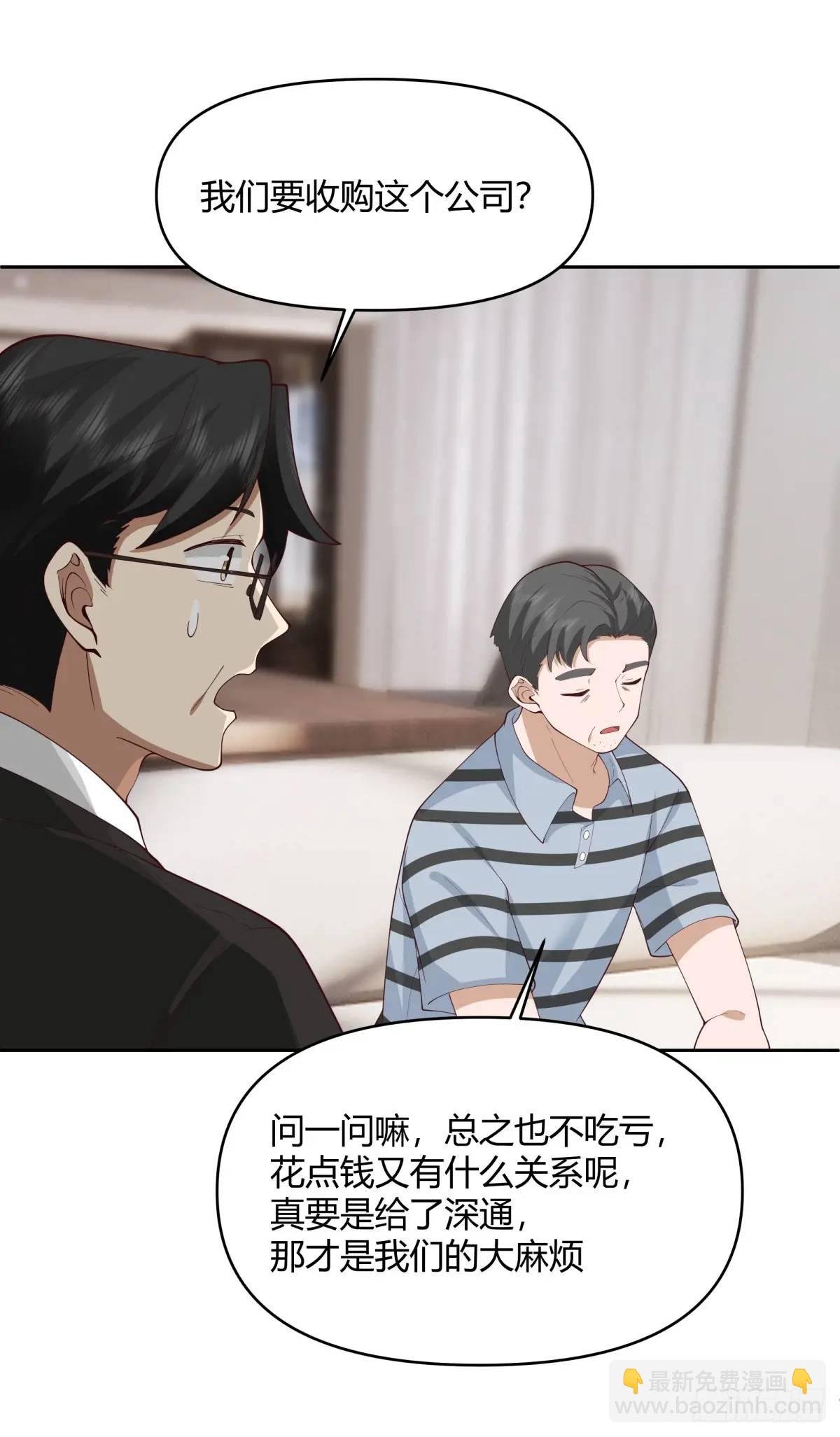 他走得快，那我就慢慢陪着