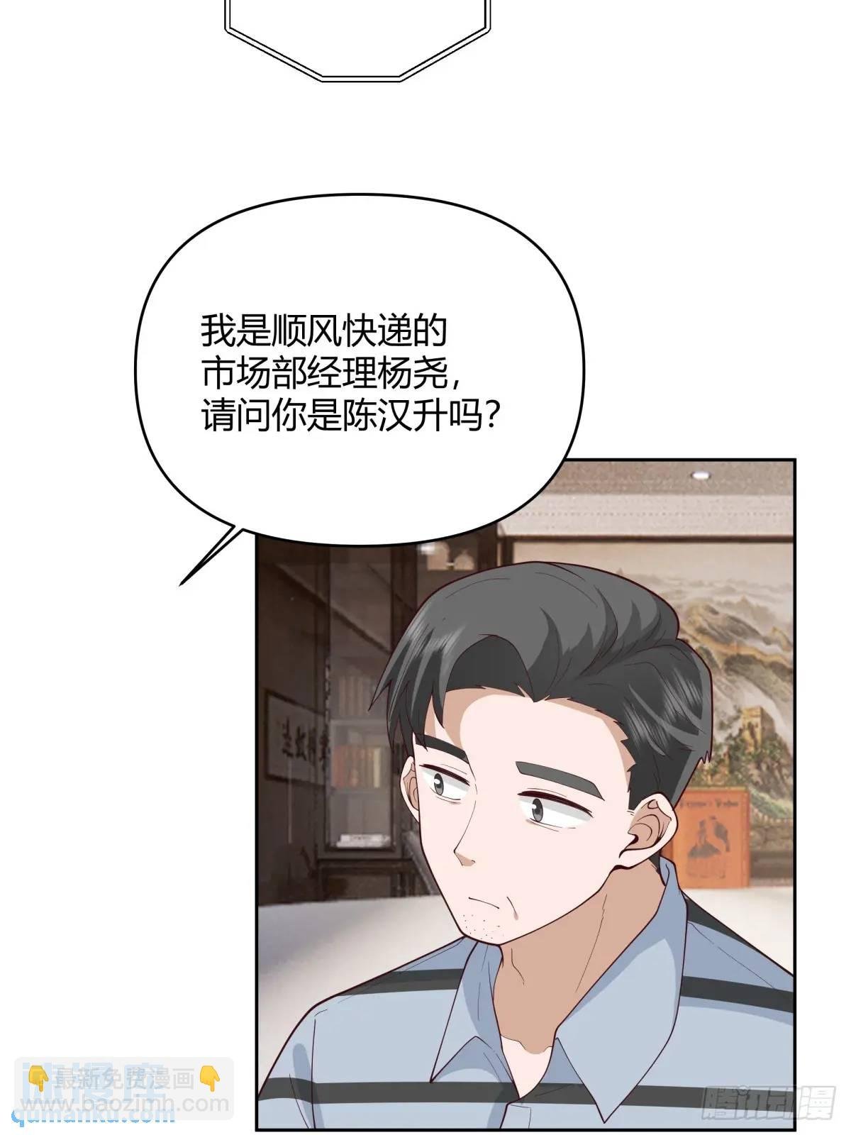 他走得快，那我就慢慢陪着