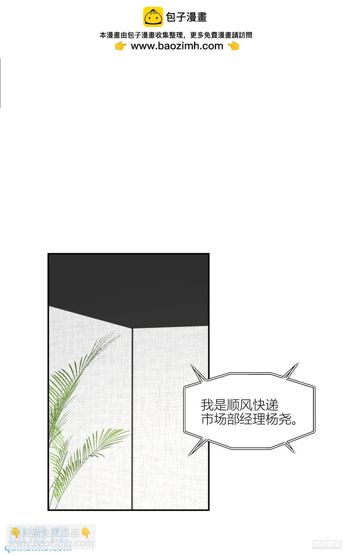 我们中出了一个叛徒