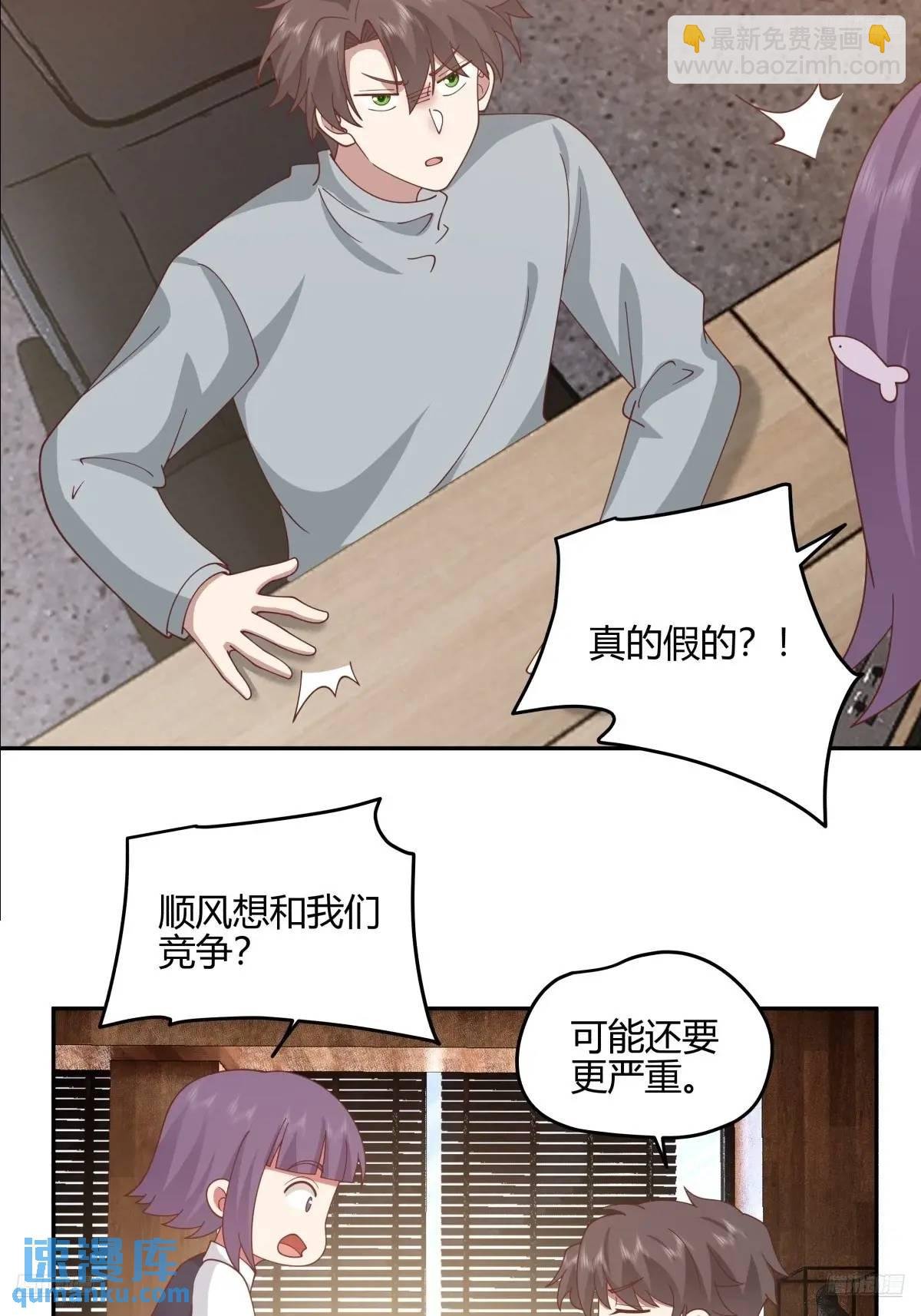 我们中出了一个叛徒