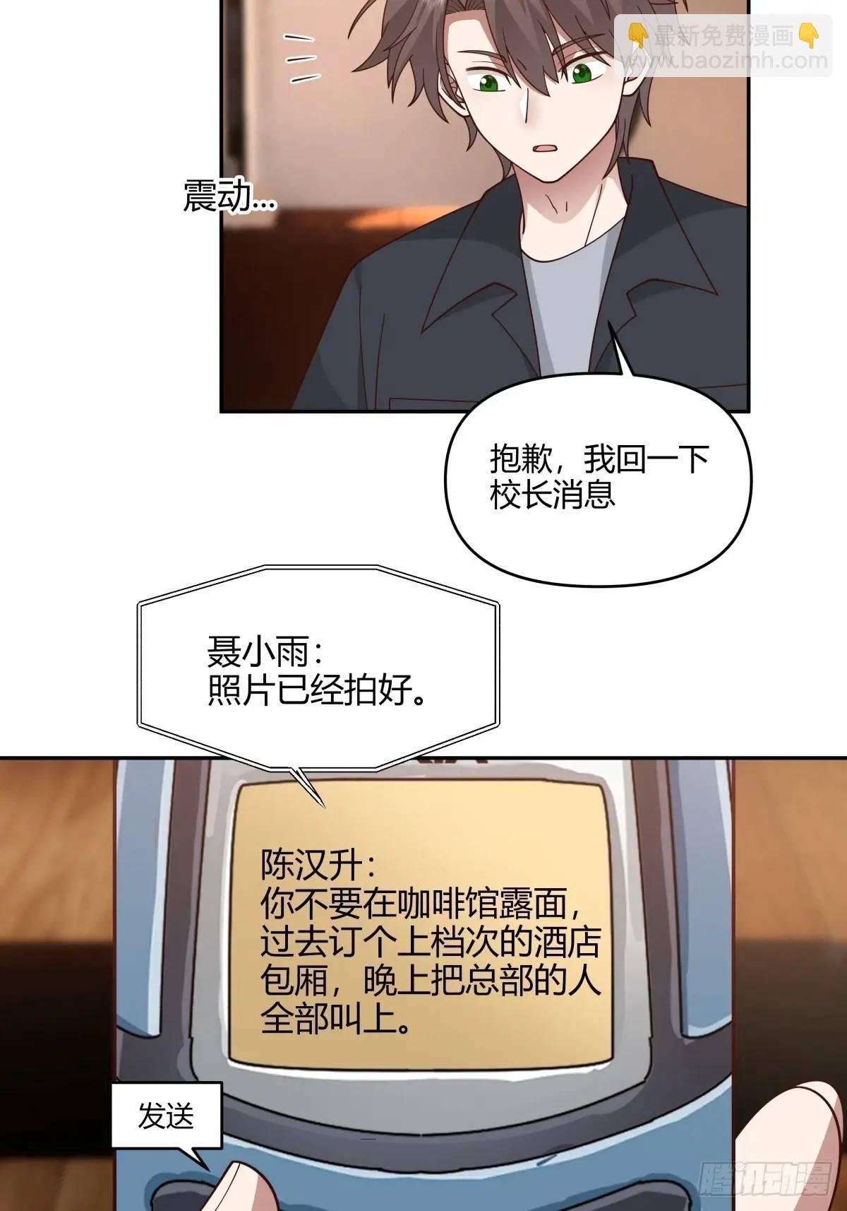 我们中出了一个叛徒