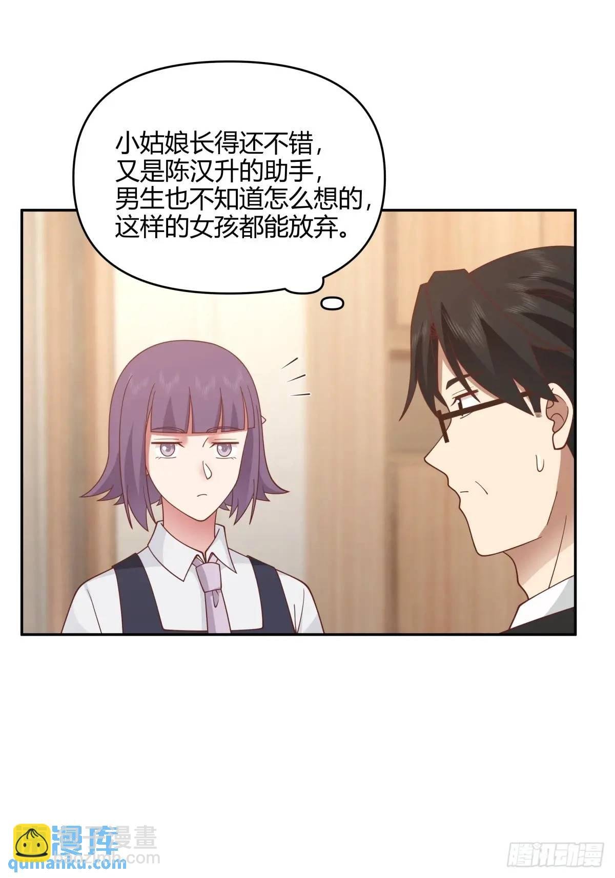 我们中出了一个叛徒