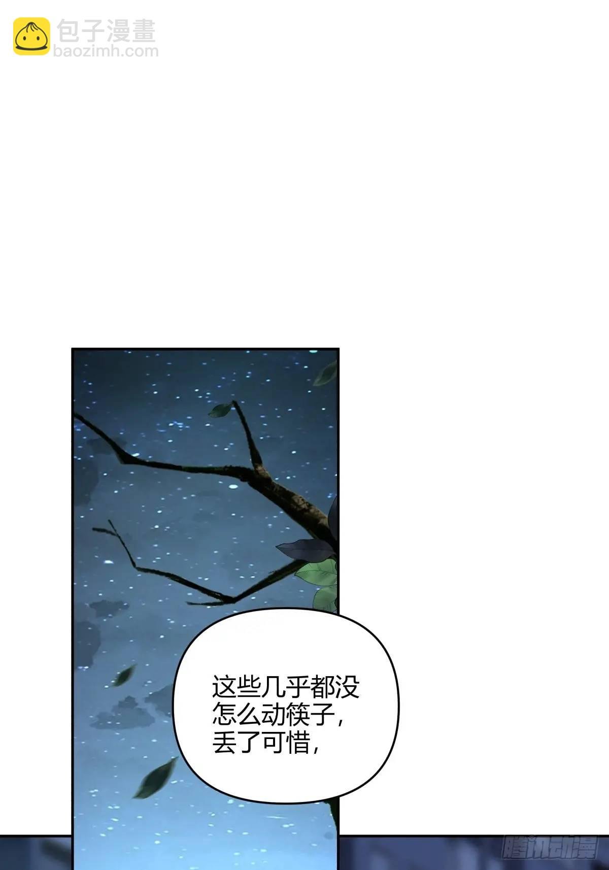 我们中出了一个叛徒