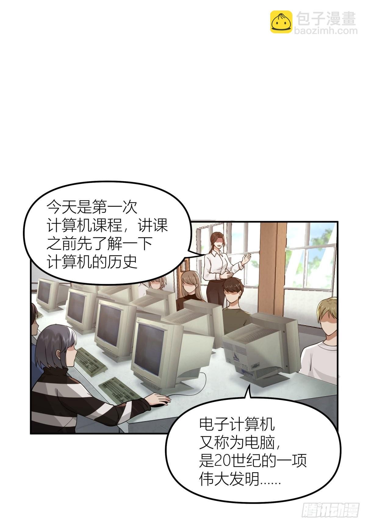 QQ爱