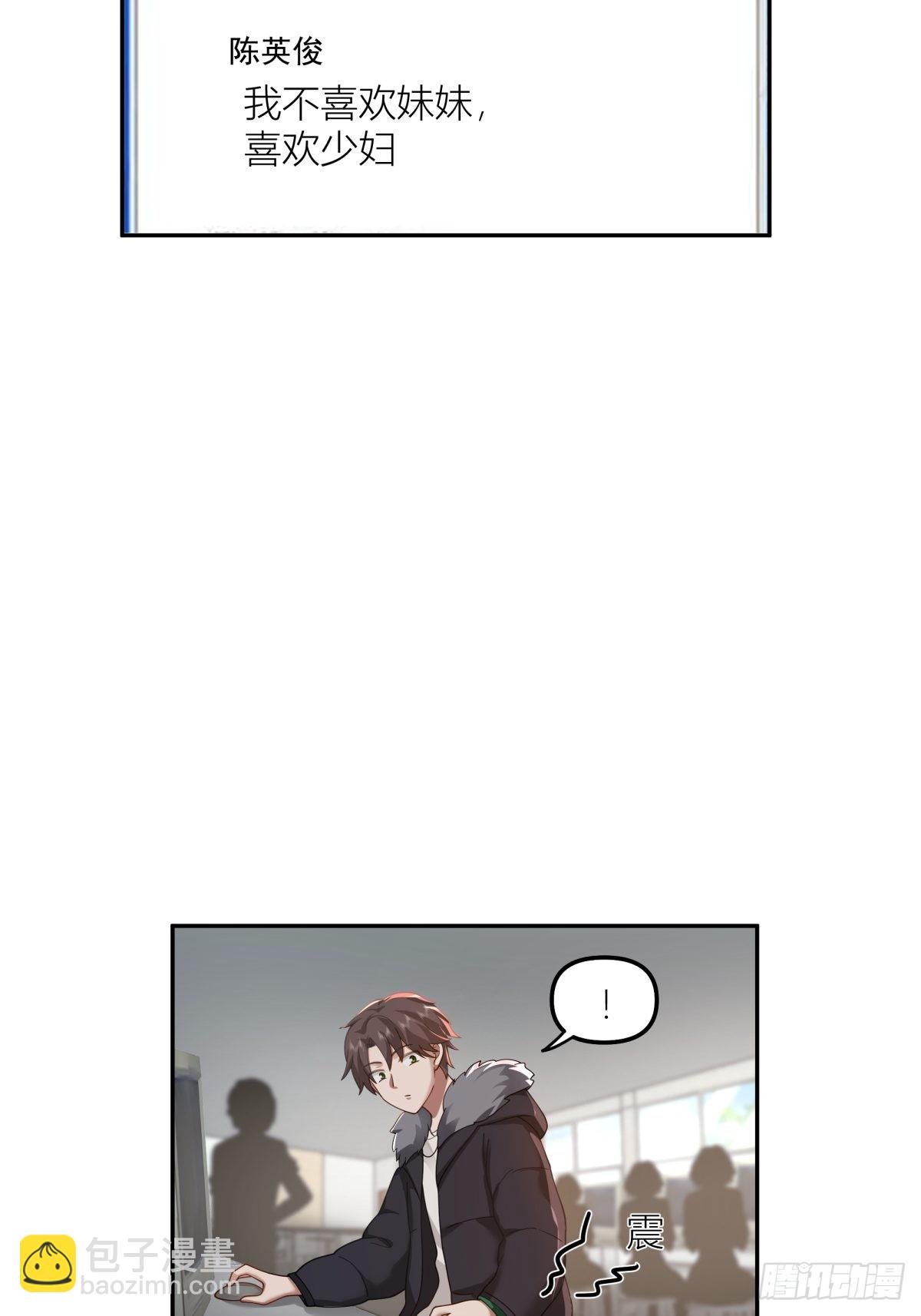 QQ爱