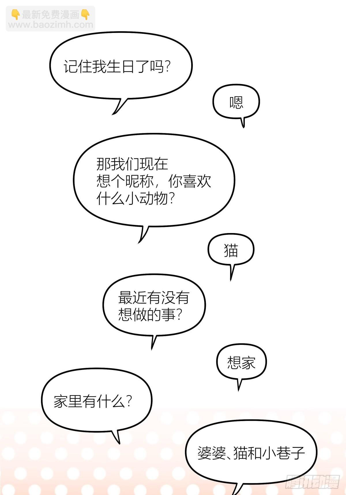 QQ爱