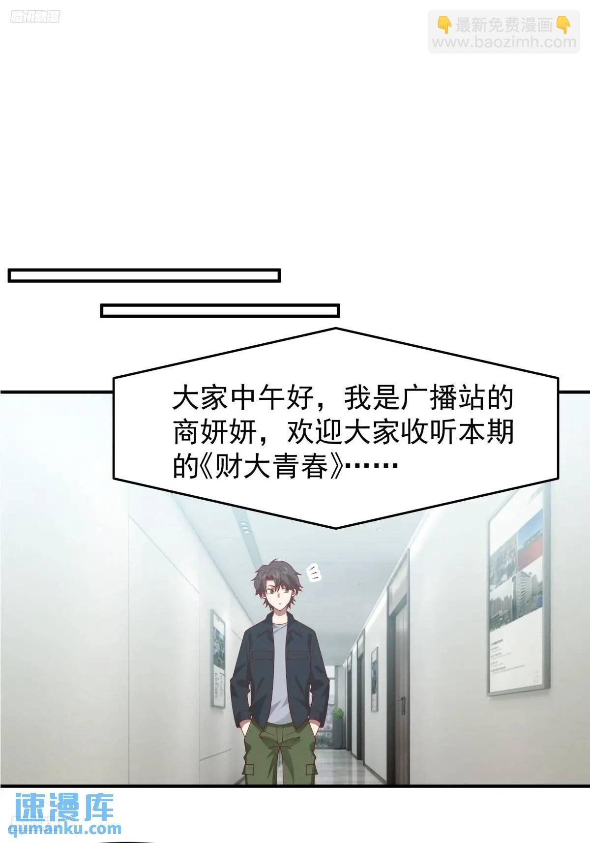 你把我灌醉~