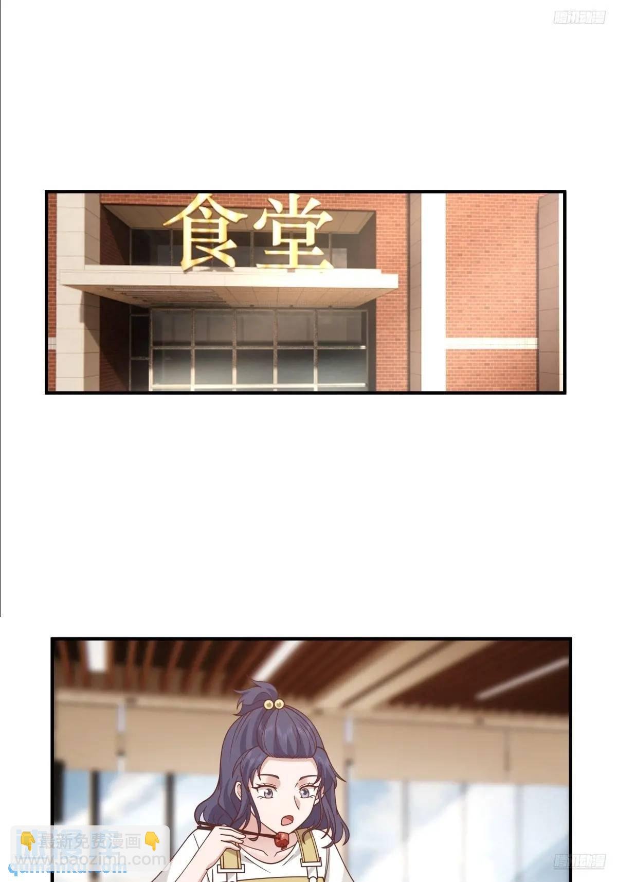 你把我灌醉~