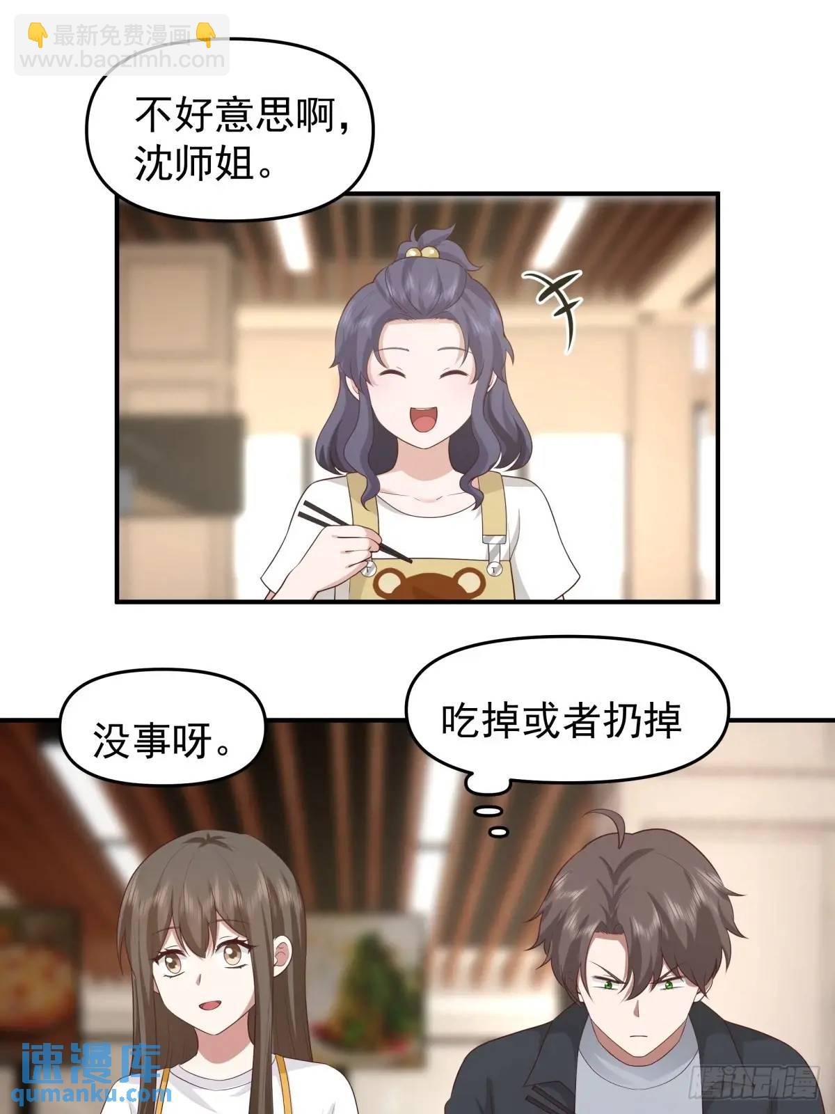 你把我灌醉~