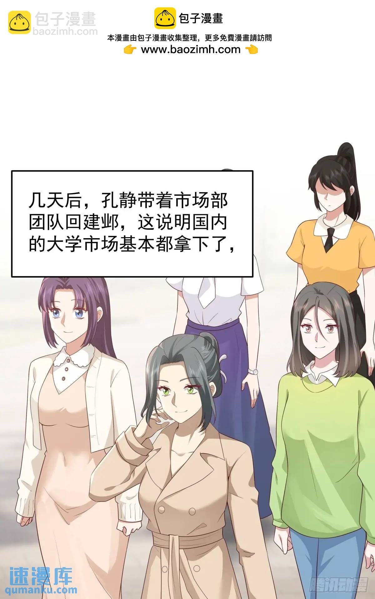 你把我灌醉~