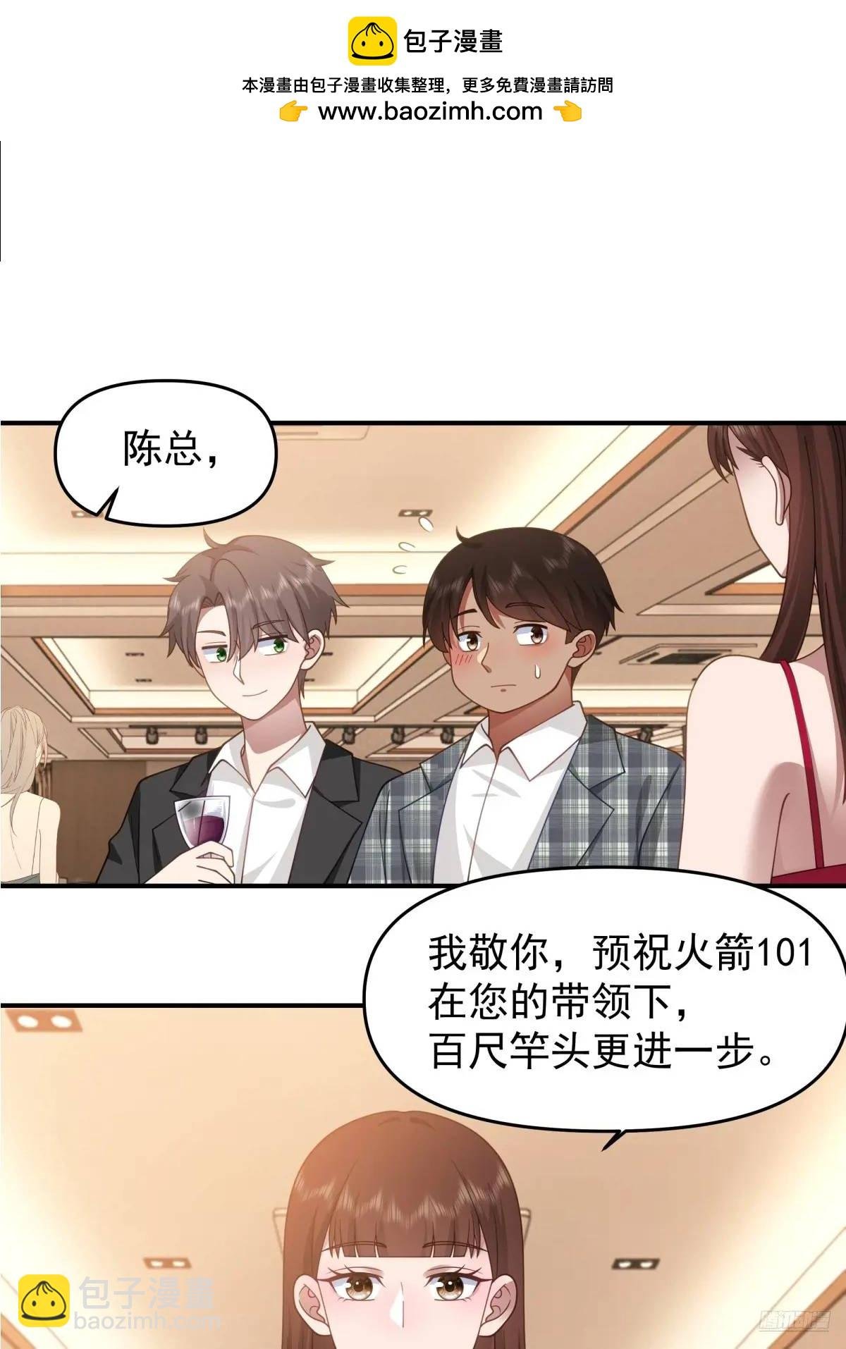 亮剑！！