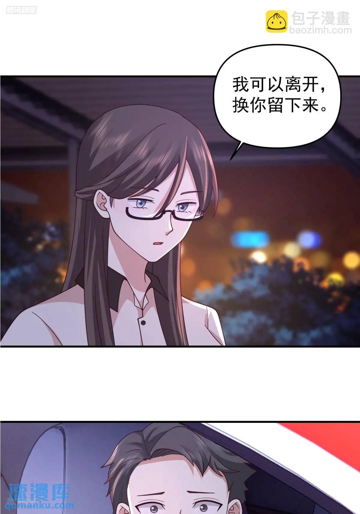 我出轨，不是因为不爱你