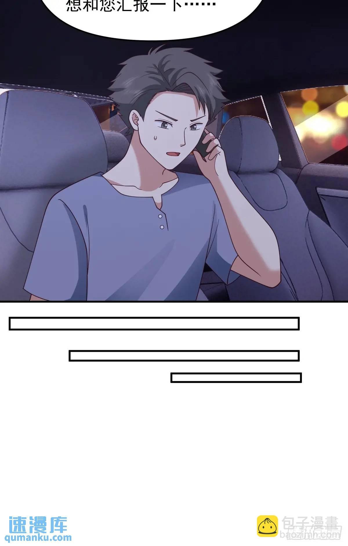 我出轨，不是因为不爱你