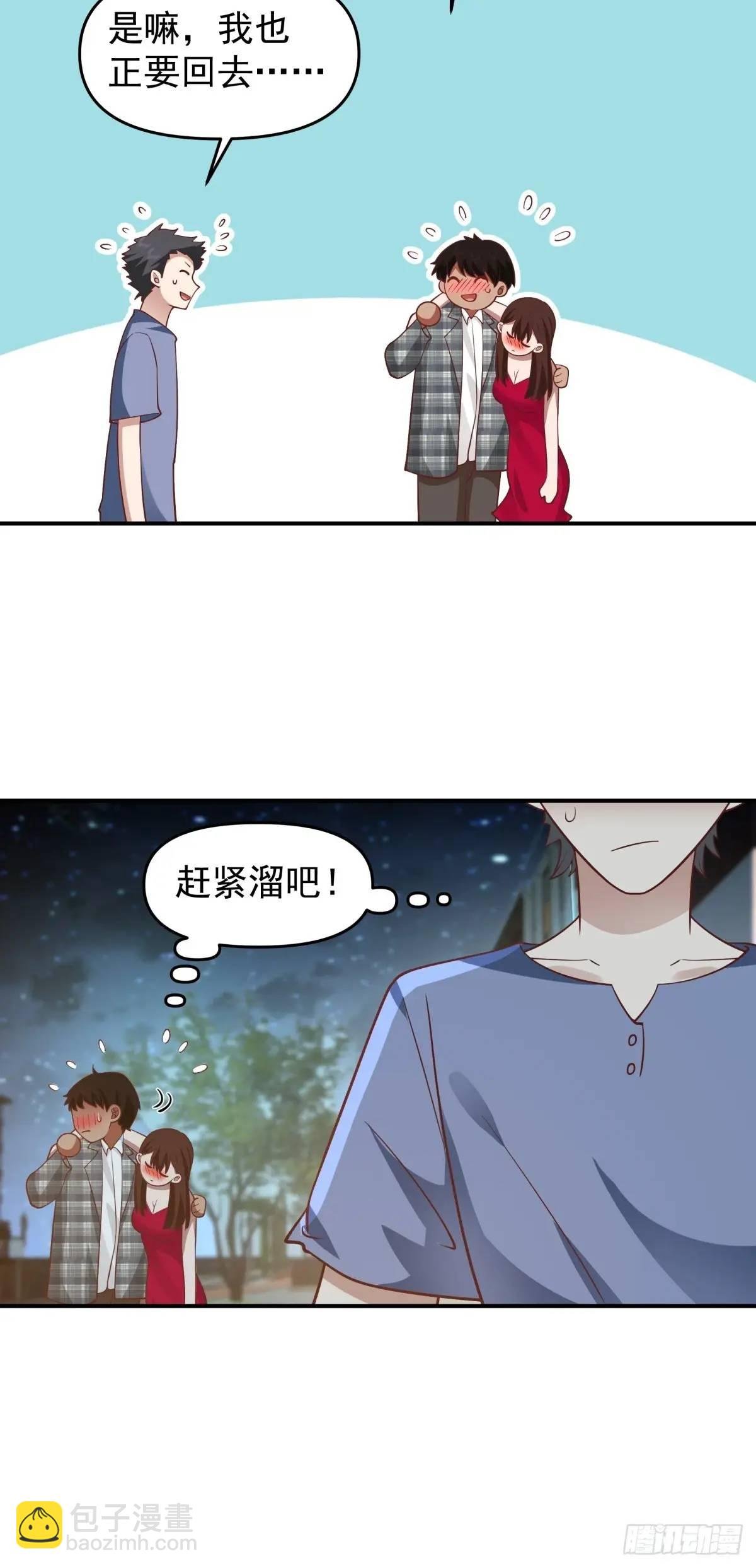 我出轨，不是因为不爱你