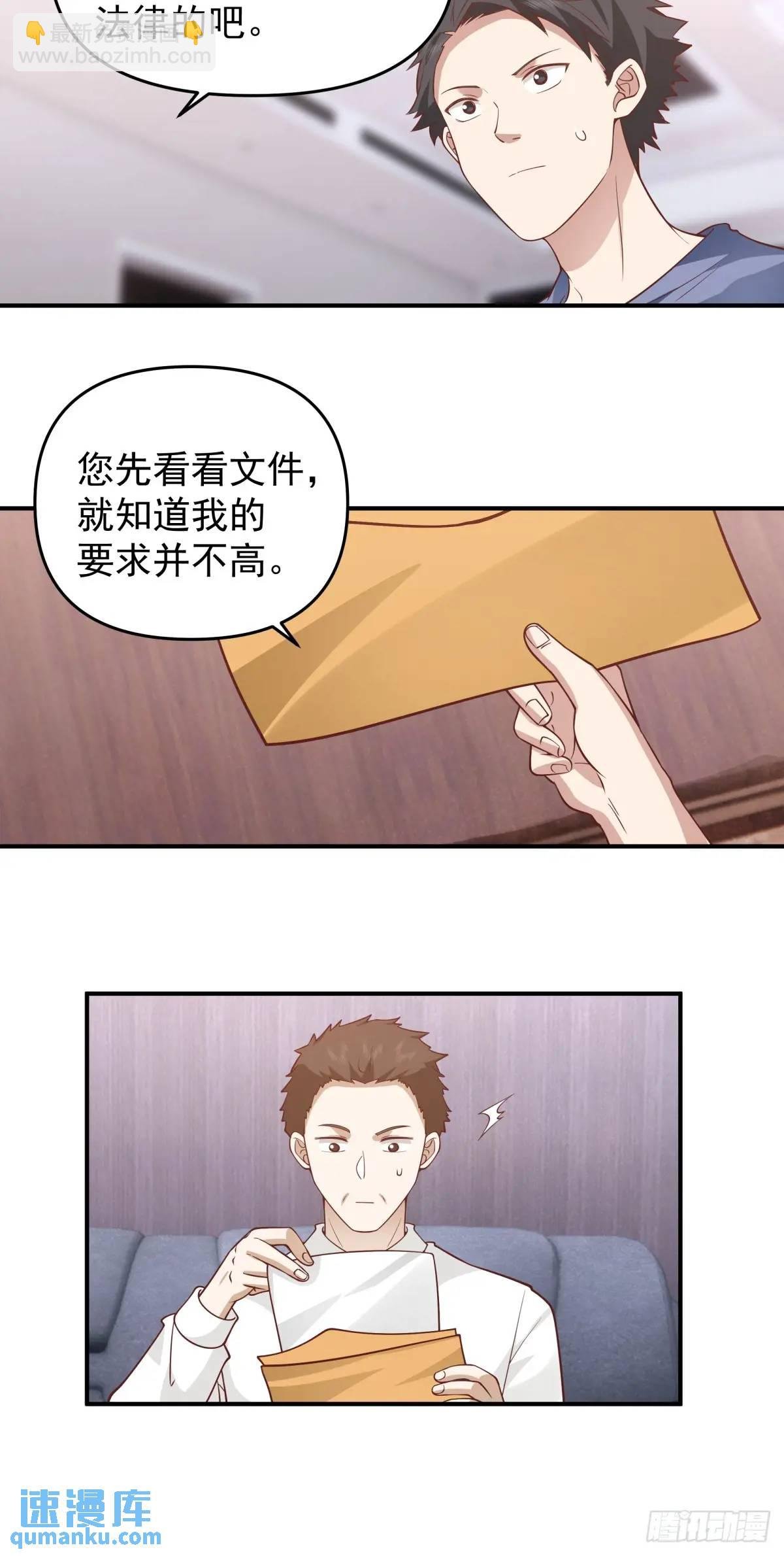 我出轨，不是因为不爱你