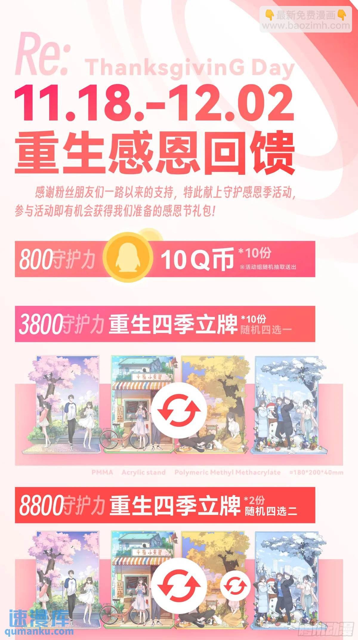 我出轨，不是因为不爱你