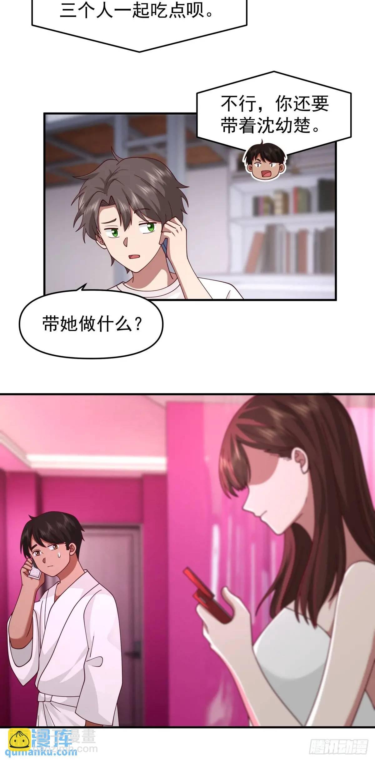 小慧姐，我会负责的。