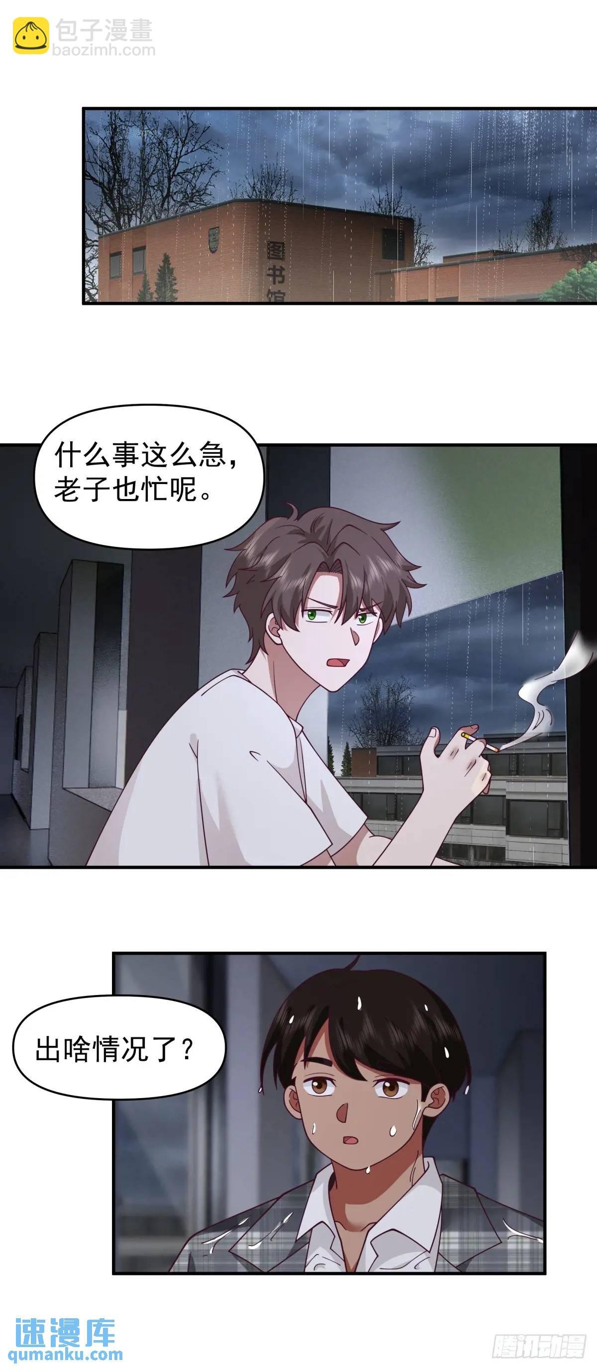 狗东西刘鹏飞