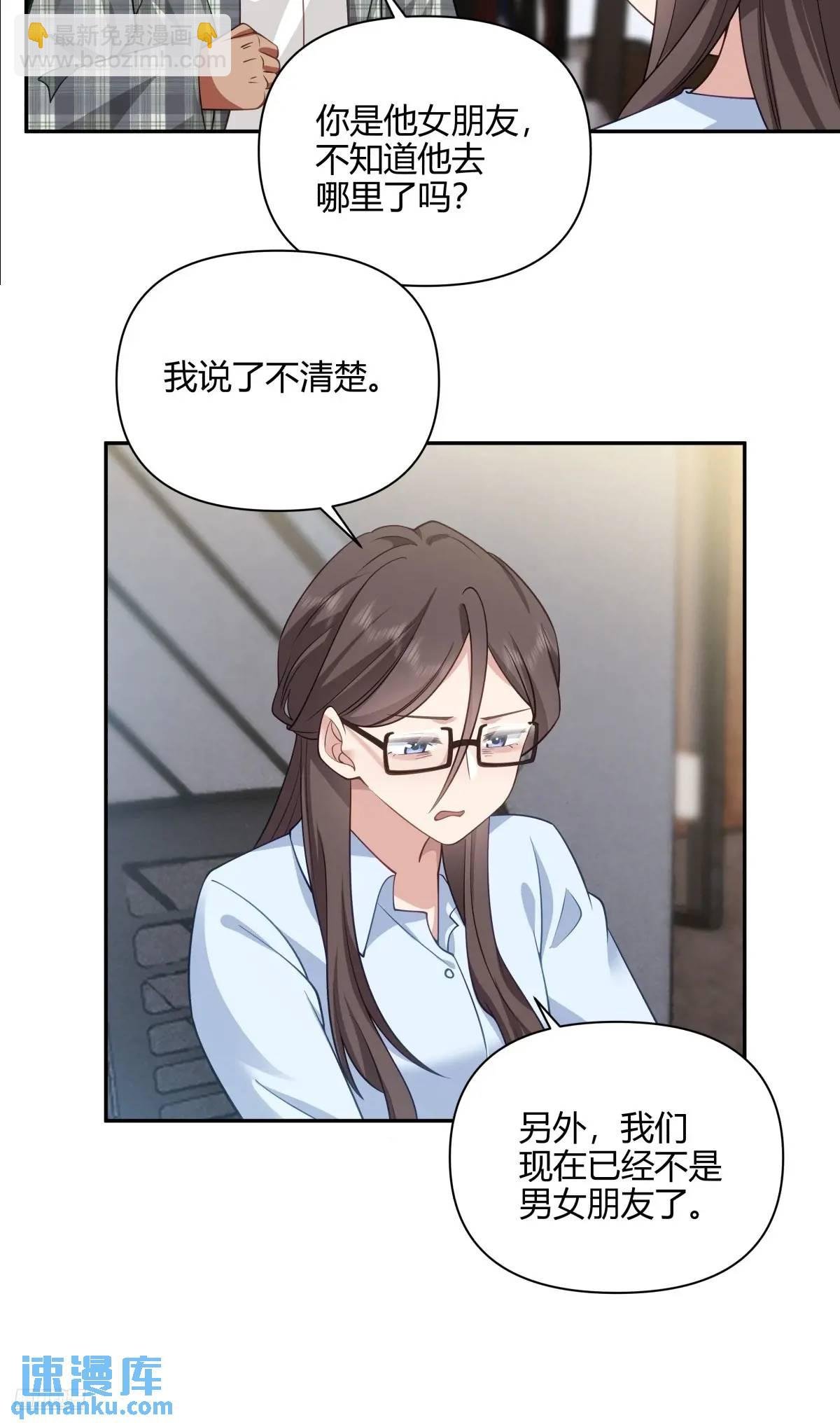梓博的雄起！！