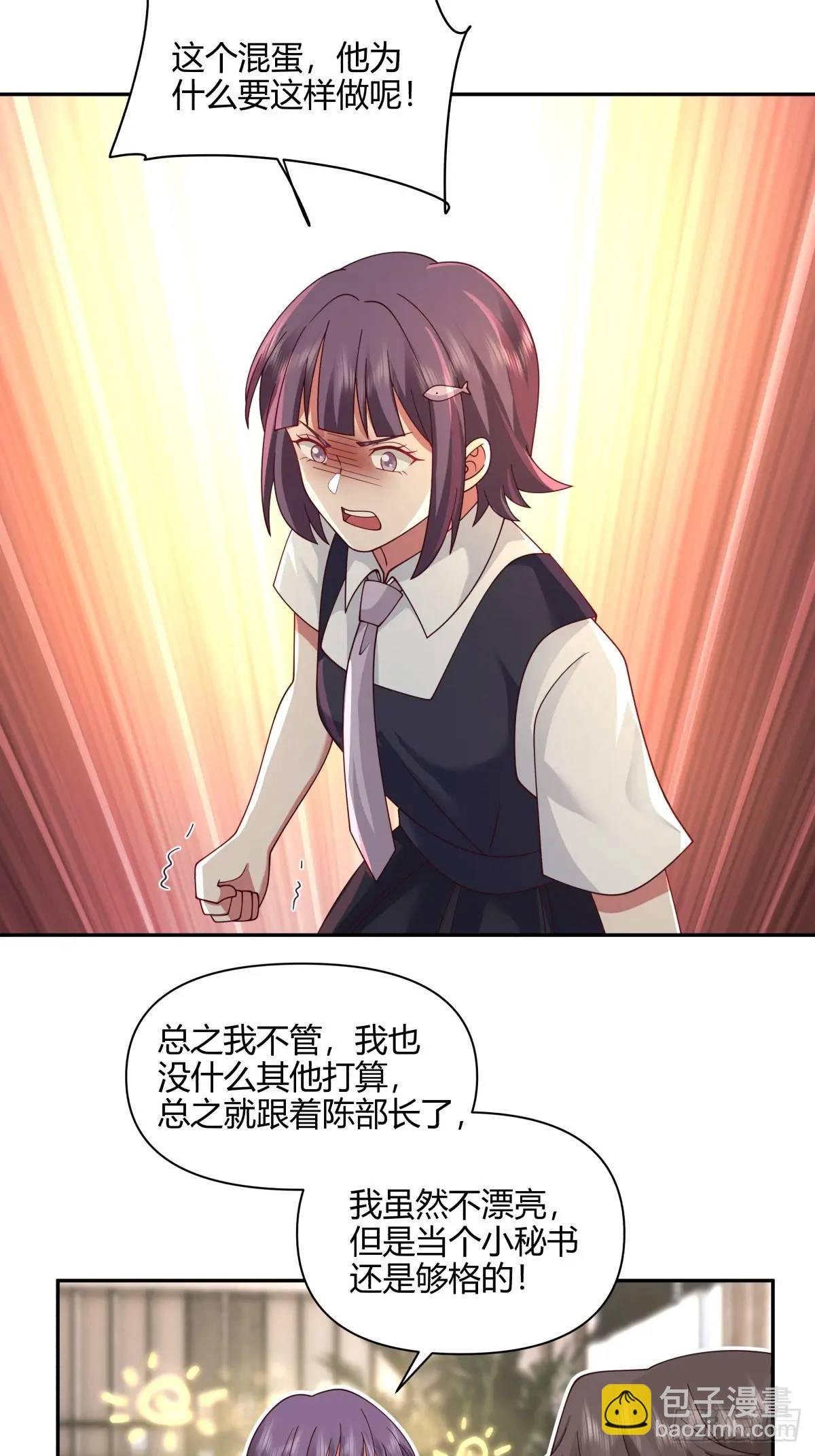 梓博的雄起！！