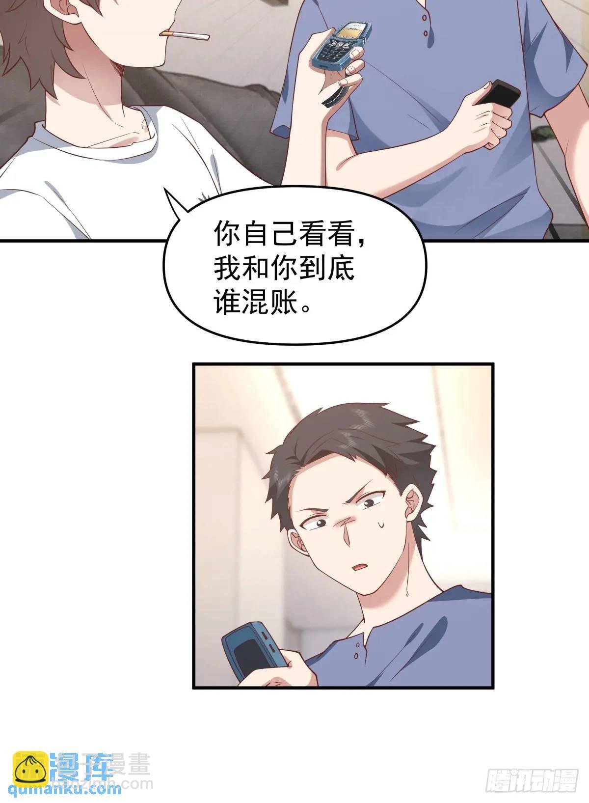 时间不能重来