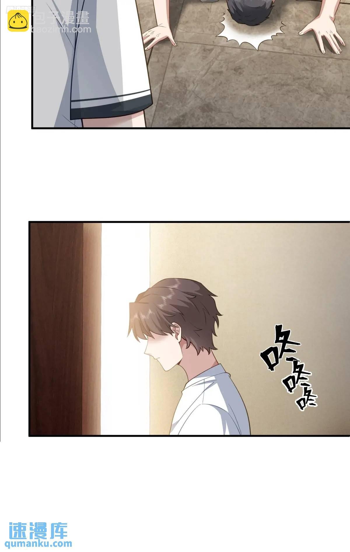 再见，火箭101