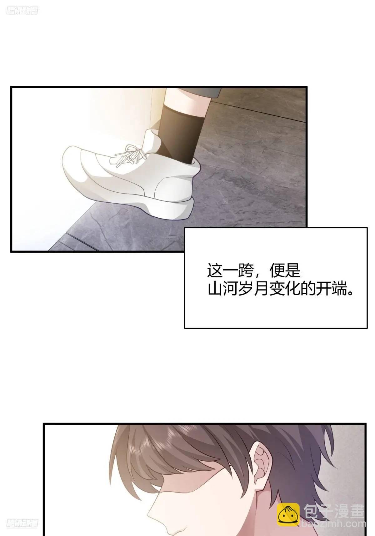 再见，火箭101