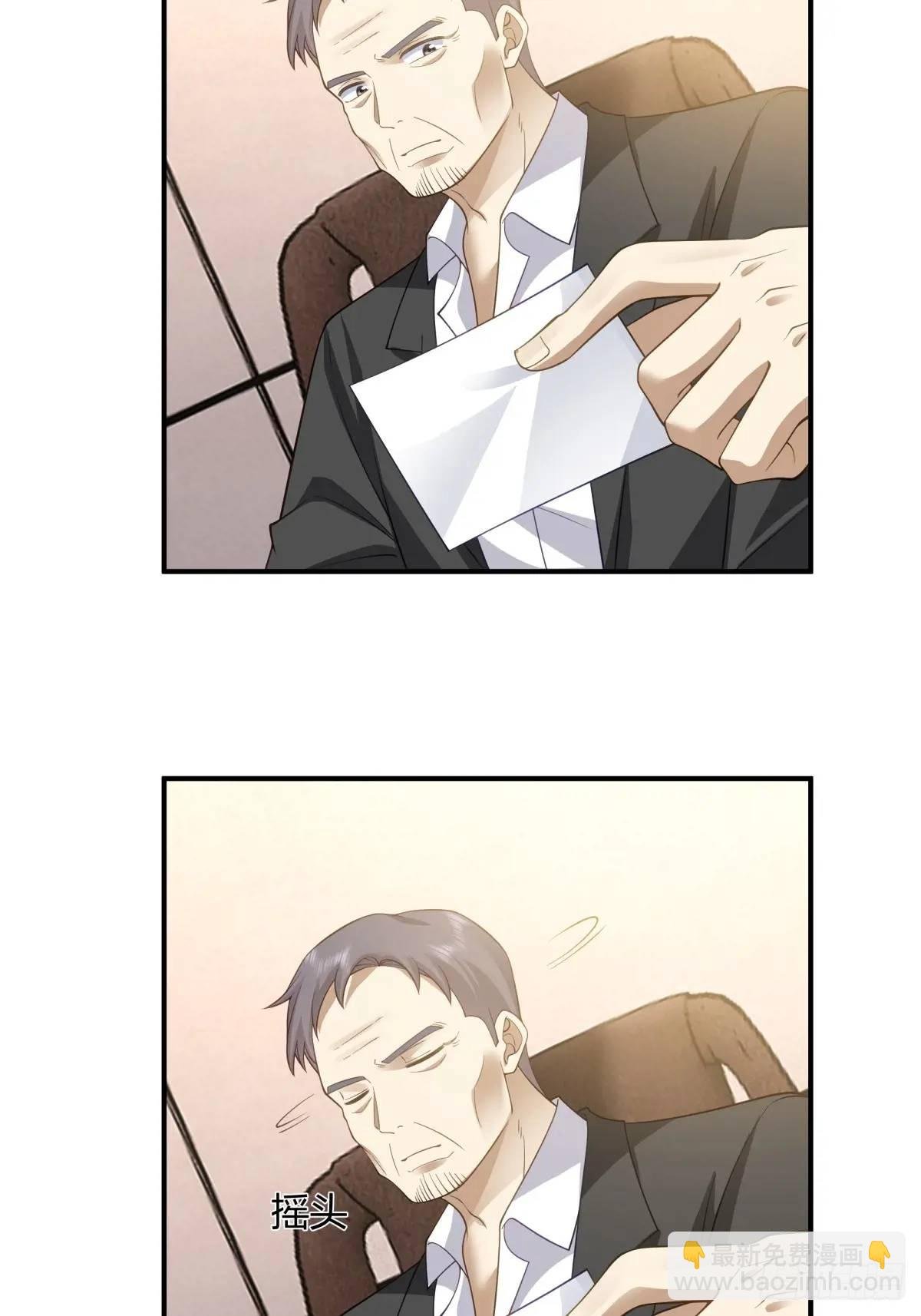 再见，火箭101
