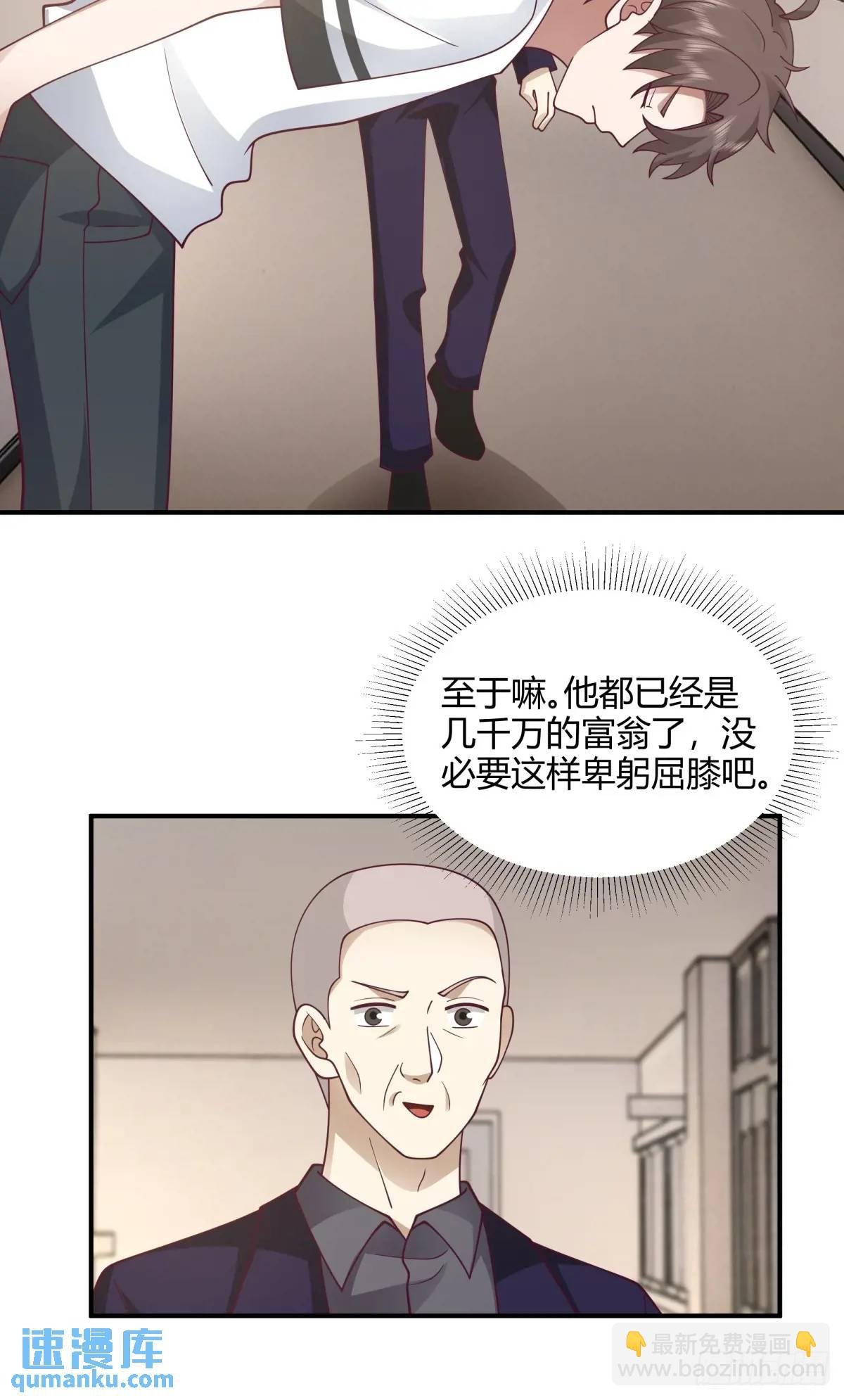 再见，火箭101