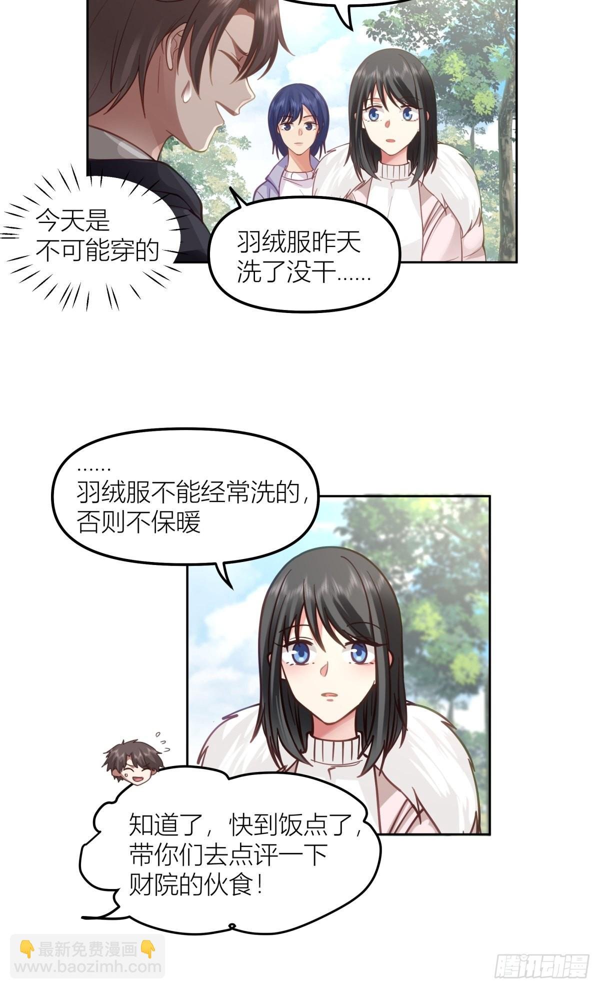 不该来的都来了