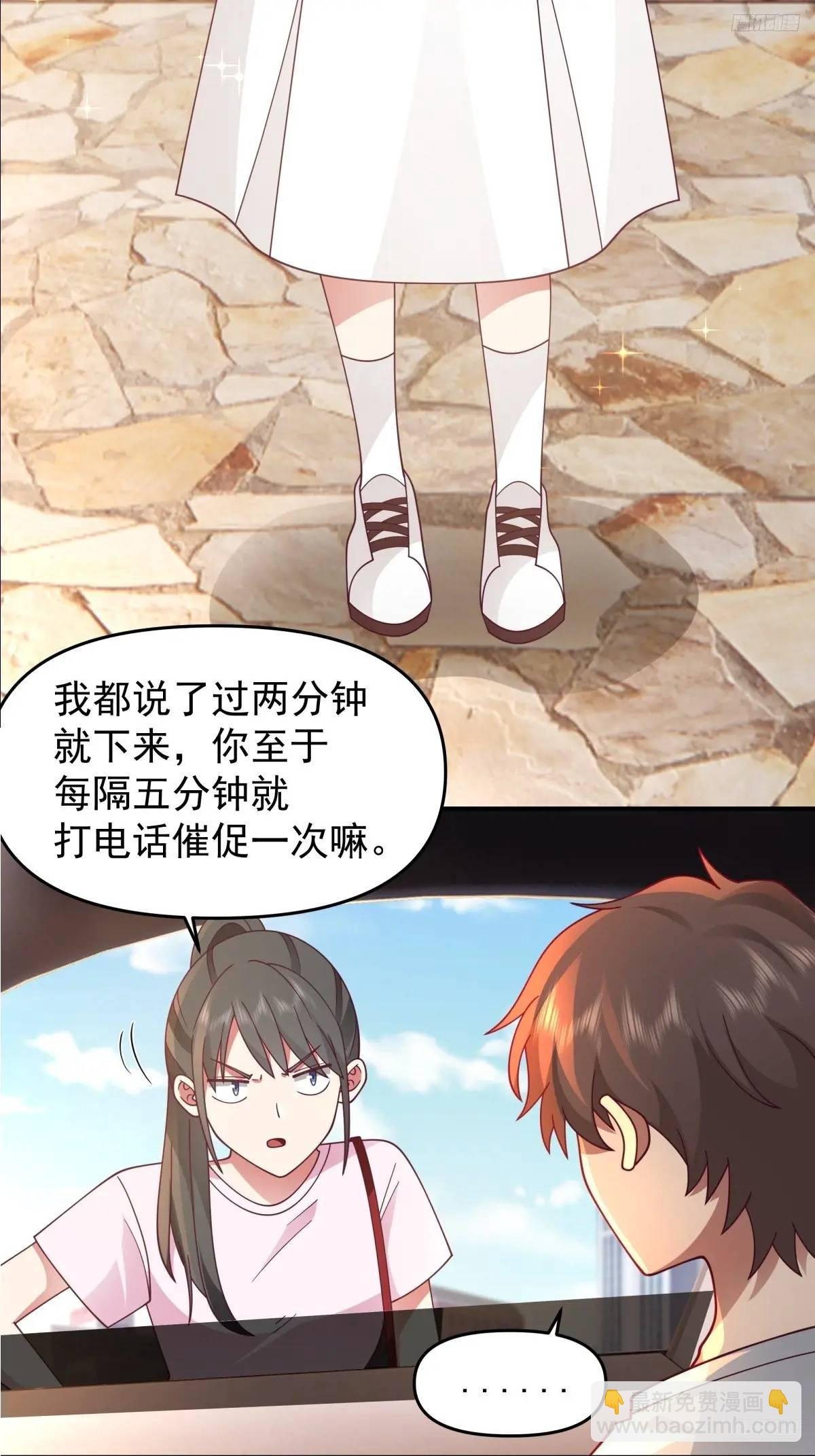 不是，只是朋友