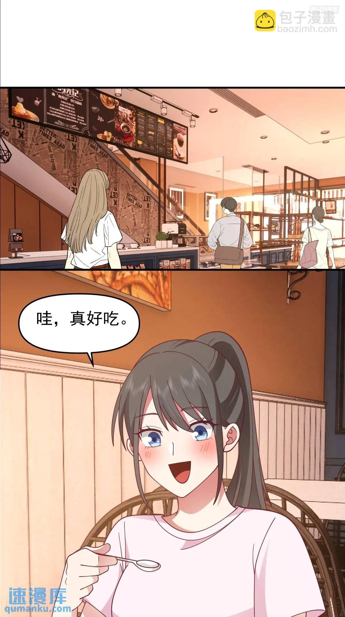 不是，只是朋友