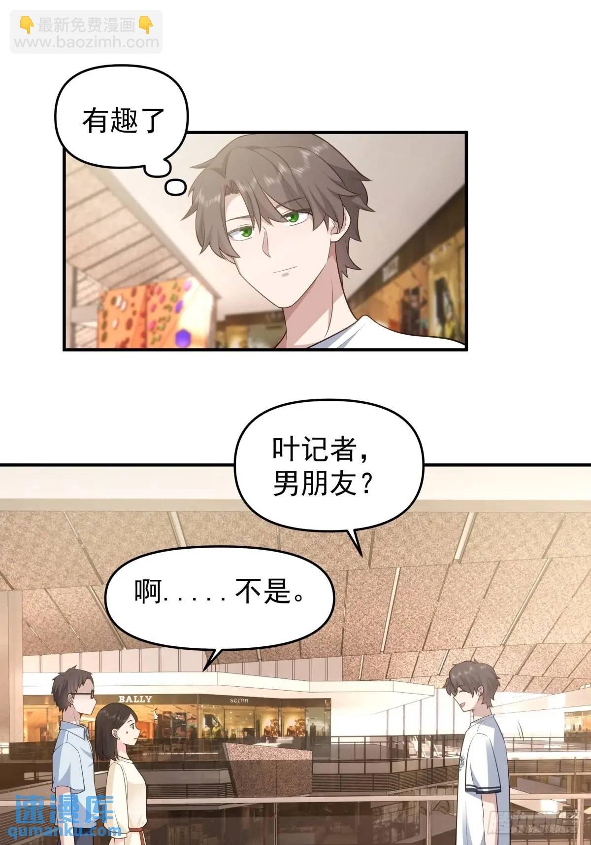 不是，只是朋友